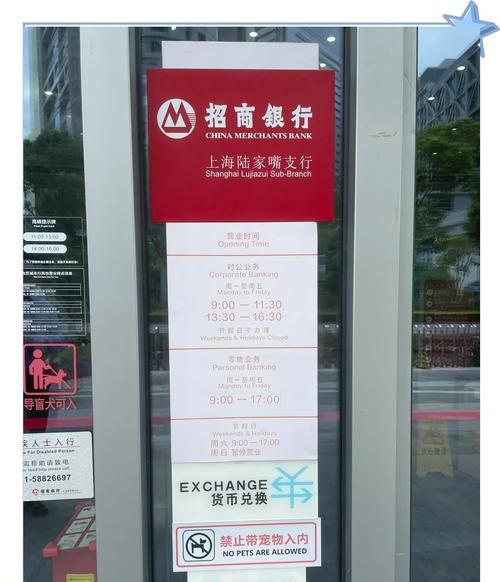 二手房交易中招商银行贷款的那些事儿 二手房交易中招商银行贷款的那些事儿