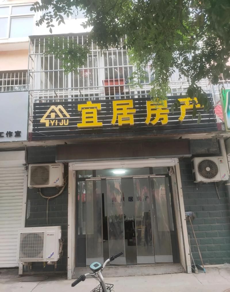 二手房中介，为河东区企业提供抵押贷贷款专业服务