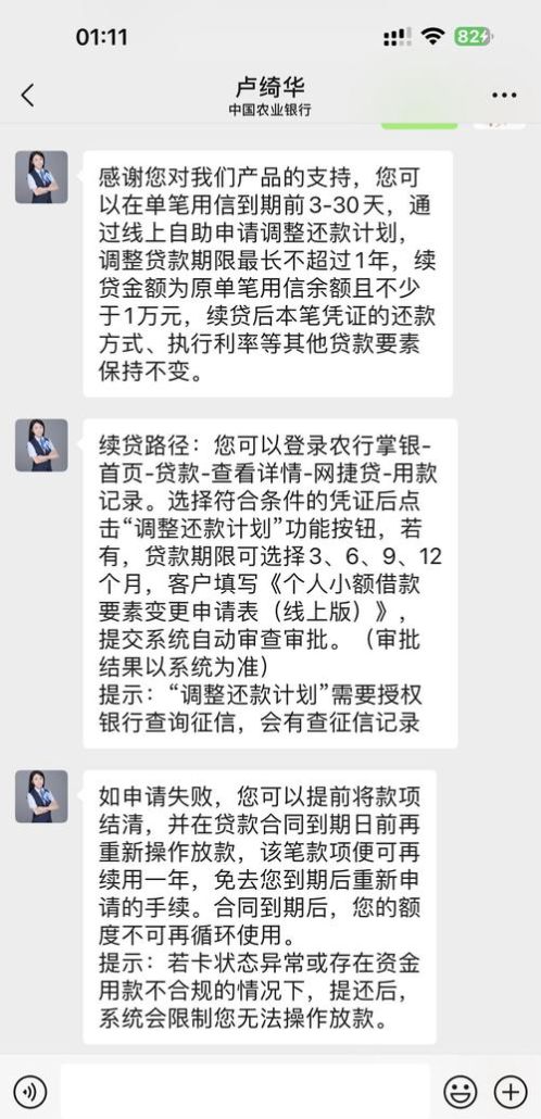 惠州哪里办捷信贷款?深度解析与相关金融信息 惠州哪里办捷信贷款?深度解析与相关金融信息