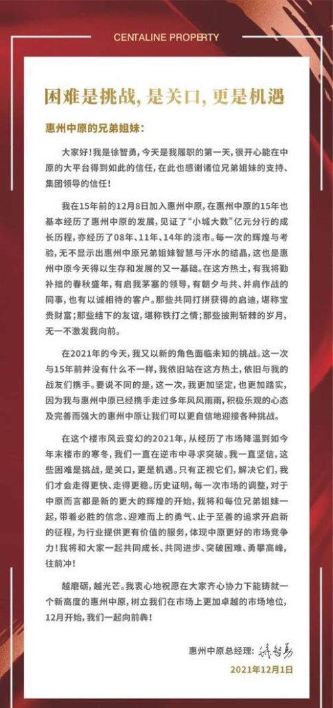 惠州18岁没有工作贷款,机遇与挑战并存 惠州18岁没有工作贷款,机遇与挑战并存