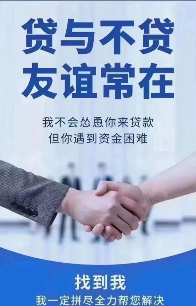 惠州银行贷款大揭秘,哪家银行好贷? 惠州银行贷款大揭秘,哪家银行好贷?