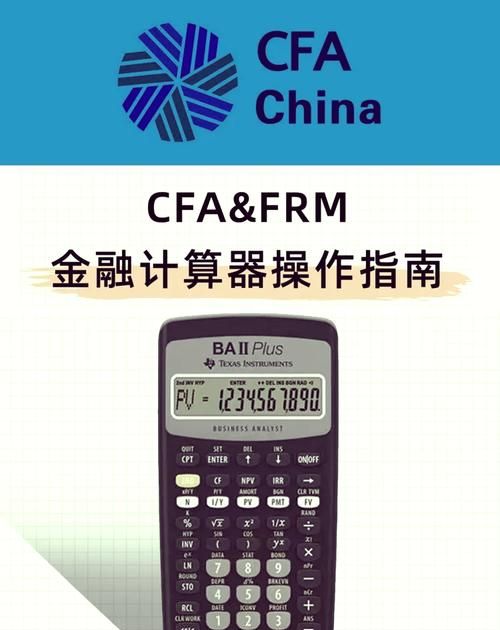 惠州个人贷款计算器,助力您的金融决策 惠州个人贷款计算器,助力您的金融决策
