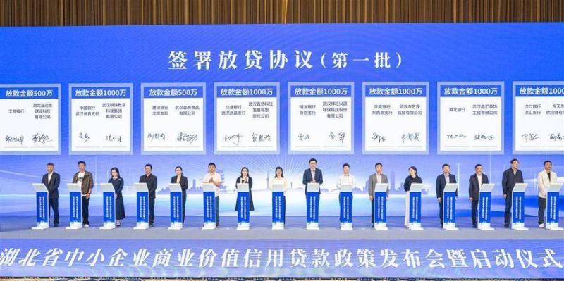 上海中小企业贷款信用担保中心,助力中小企业发展的重要力量 上海中小企业贷款信用担保中心,助力中小企业发展的重要力量