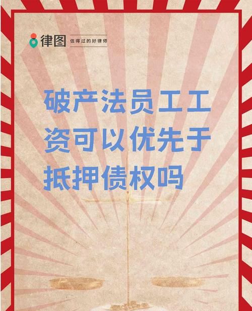 企业申请破产银行贷款追偿,困境与出路 企业申请破产银行贷款追偿,困境与出路