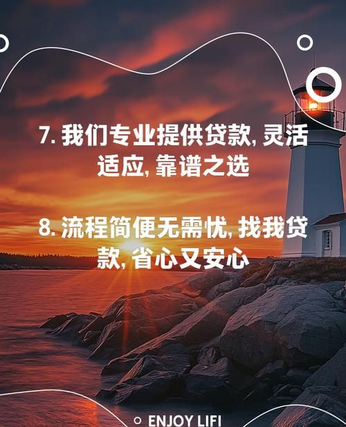 惠州淡水贷款，为您的梦想助力
