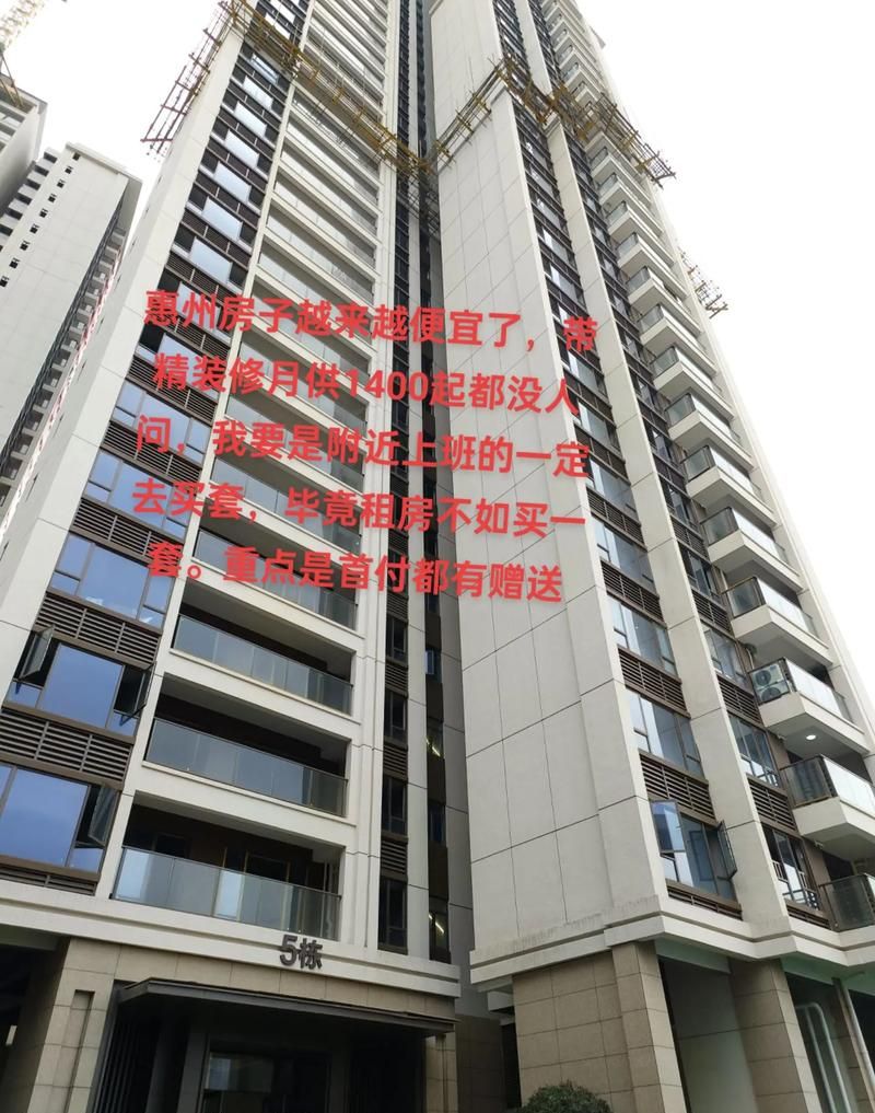 惠州房子未封顶不放贷款,背后的原因与影响 惠州房子未封顶不放贷款,背后的原因与影响