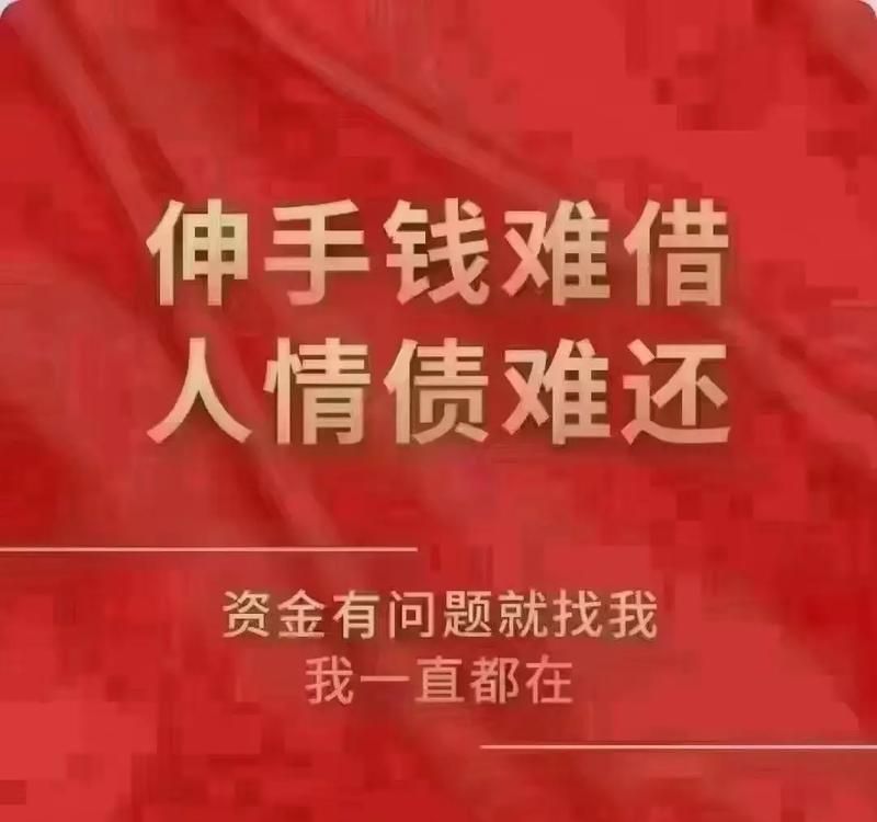 企业信用贷款，是机遇还是陷阱？
