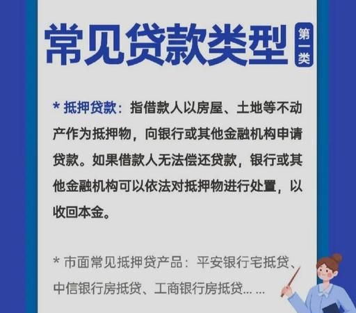 重庆个人小额抵押贷款企业大揭秘