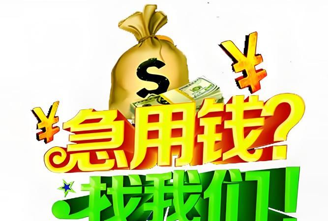 典当行房产抵押贷款多少钱？