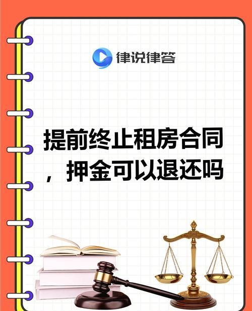 解封退还房产后,抵押人能否入住? 解封退还房产后,抵押人能否入住?