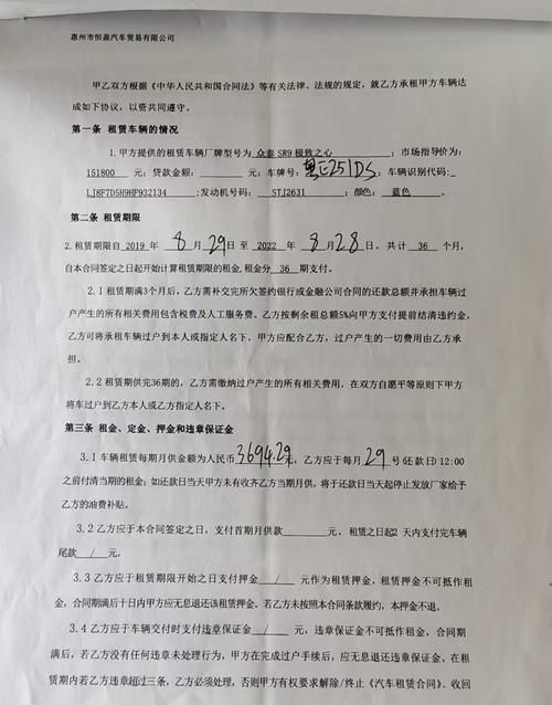 惠州贷款没下来是否可以退房?这篇文章告诉你真相! 惠州贷款没下来是否可以退房?这篇文章告诉你真相!