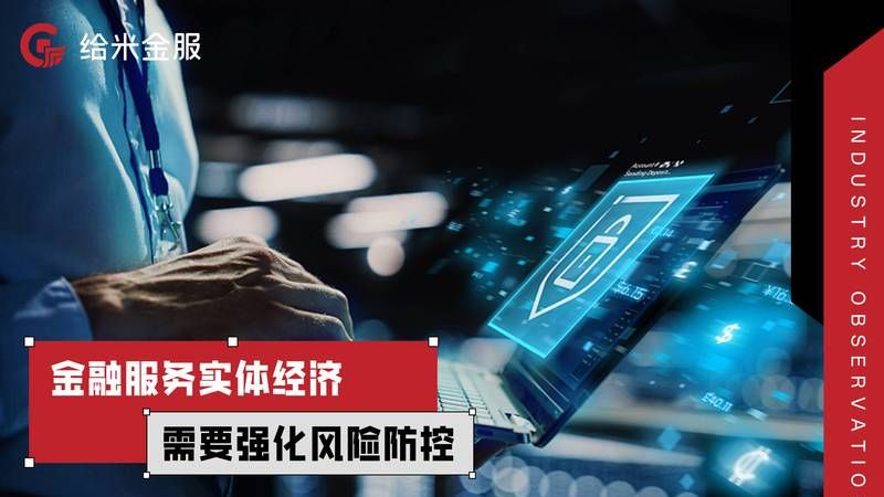 企业提供银行贷款公司,助力企业发展的金融桥梁 企业提供银行贷款公司,助力企业发展的金融桥梁