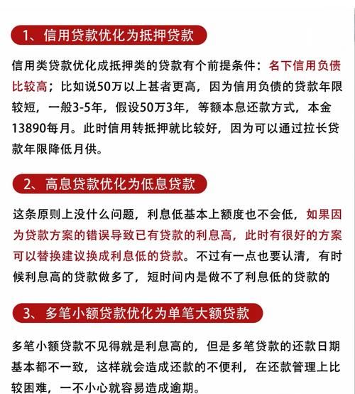 惠州借记卡抵押贷款利率的深度解析与影响因素探讨 惠州借记卡抵押贷款利率的深度解析与影响因素探讨