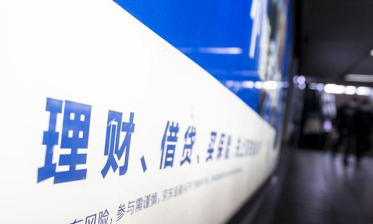 理财资金贷款给企业,机遇与挑战并存 理财资金贷款给企业,机遇与挑战并存