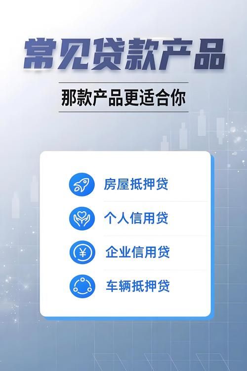 二手房中介带你了解翼龙贷企业信用贷款条件 二手房中介带你了解翼龙贷企业信用贷款条件