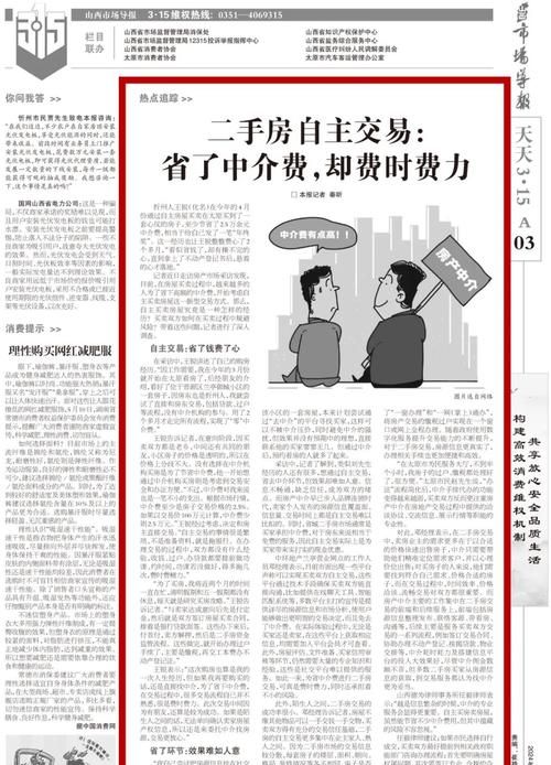 二手房中介常见问题解答,招聘要房产证抵押合法吗? 二手房中介常见问题解答,招聘要房产证抵押合法吗?