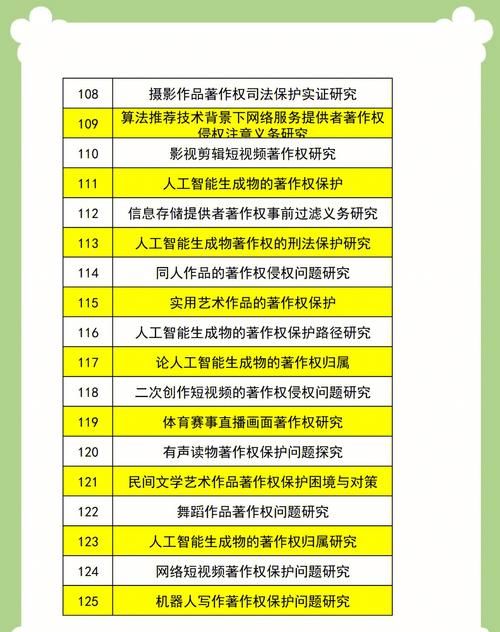 房产抵押养老保险,创新模式与风险考量 房产抵押养老保险,创新模式与风险考量