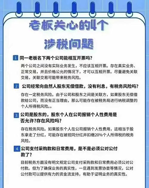 企业委托贷款的税务谜团,免税与否的深度解析 企业委托贷款的税务谜团,免税与否的深度解析