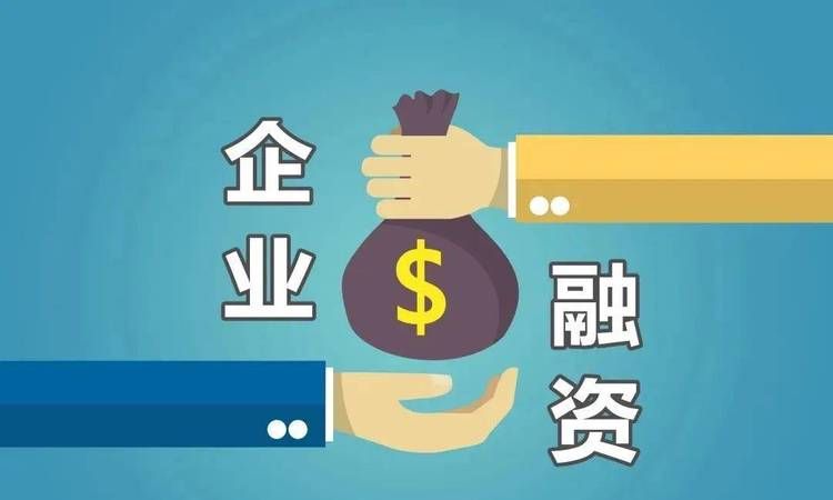 破解厦门中小企业贷款融资困境,助力企业腾飞 破解厦门中小企业贷款融资困境,助力企业腾飞
