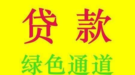 惠州沉香抵押贷款,一种独特的金融选择 惠州沉香抵押贷款,一种独特的金融选择