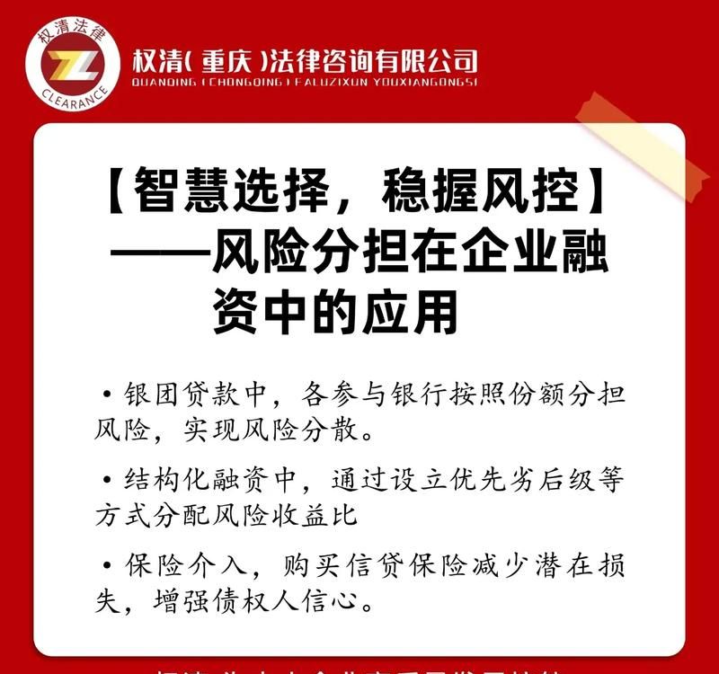 企业银行贷款全解析,助力企业腾飞的金融引擎 企业银行贷款全解析,助力企业腾飞的金融引擎
