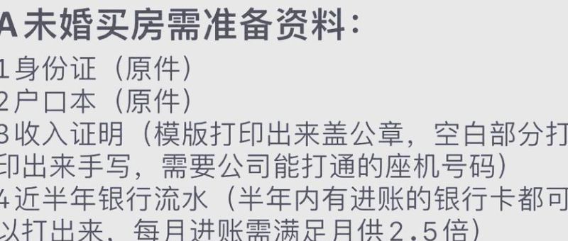 惠州买20楼还可以贷款吗?购房贷款全解析 惠州买20楼还可以贷款吗?购房贷款全解析