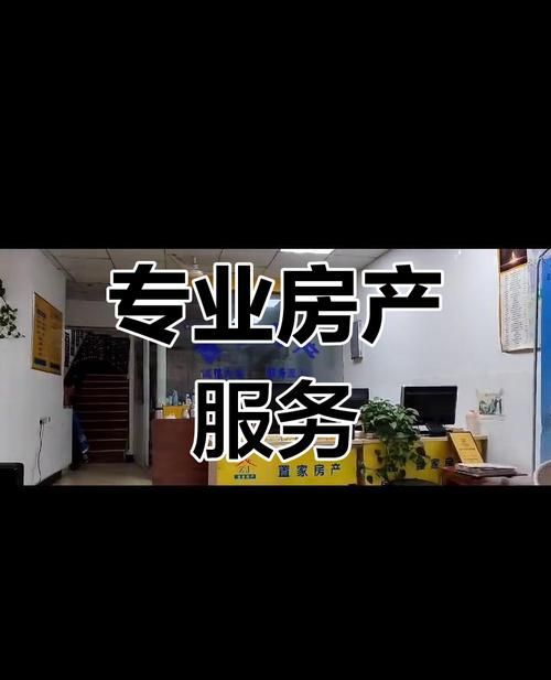 沈阳房产抵押个人9层放款——专业中介为您提供全方位服务