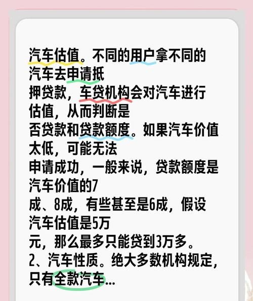 企业贷款抵押与出纳责任的深度剖析
