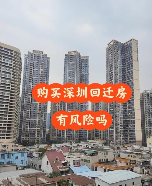 做生意把房产抵押了，风险与机遇并存