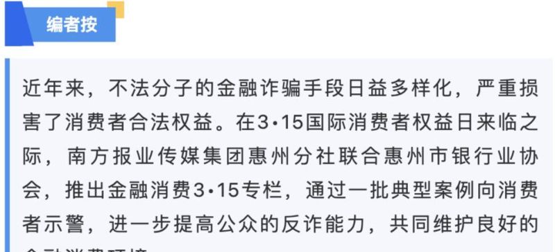 惠州建设银行贷款全解析，为你的梦想助力还是暗藏陷阱？