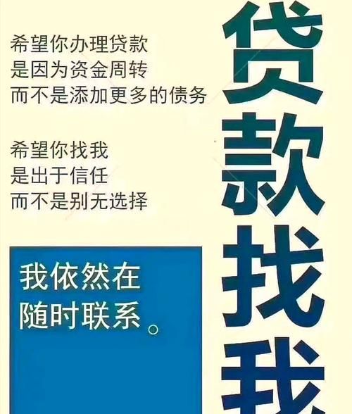 二手房中介眼中的房地产企业银行贷款那些事儿