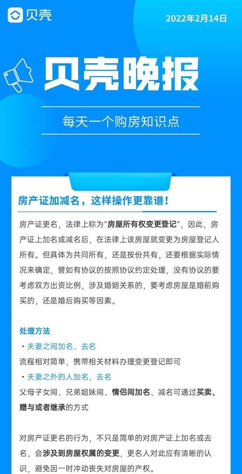 徐州房产证抵押贷全攻略，寻找靠谱的办理地点