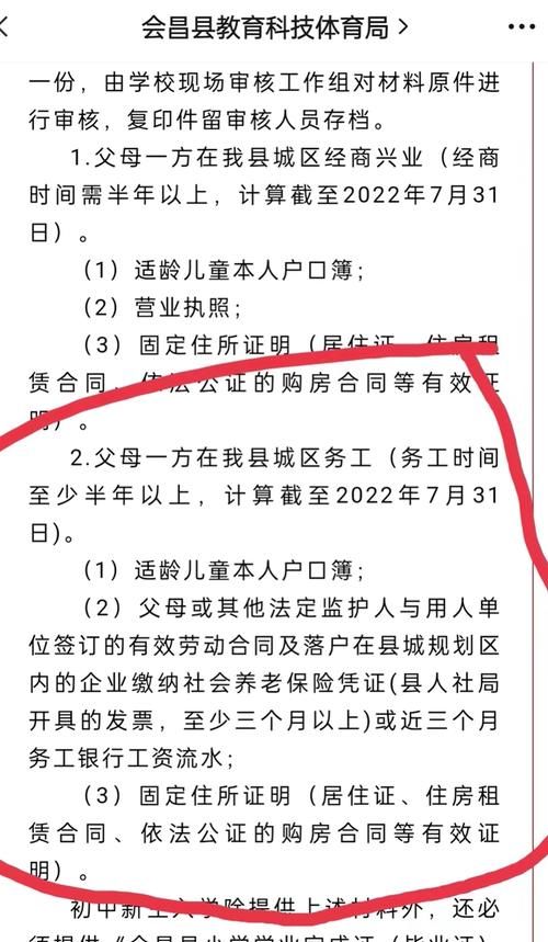 有抵押贷还合同没房产证吗?深度解析与相关探讨 有抵押贷还合同没房产证吗?深度解析与相关探讨