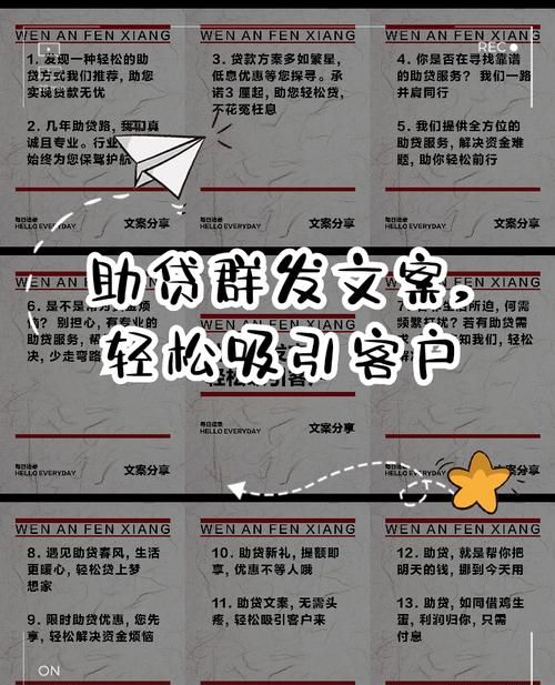 惠州金融公司贷款，助力企业与个人发展的重要力量