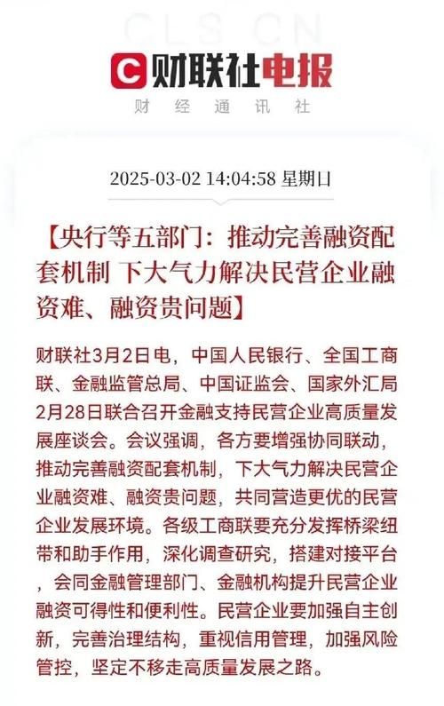 江门市企业融资贷款,助力企业腾飞的关键力量 江门市企业融资贷款,助力企业腾飞的关键力量