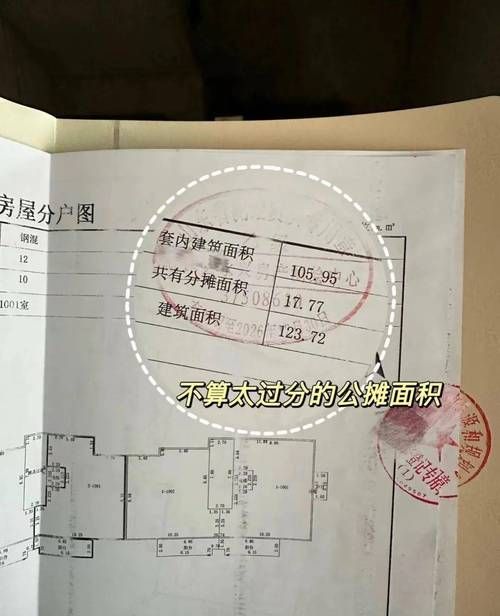 房产证抵押后放款时间全解析 房产证抵押后放款时间全解析
