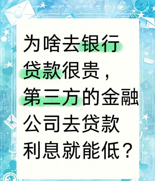 探寻正规企业资产抵押贷款合法中介的奥秘