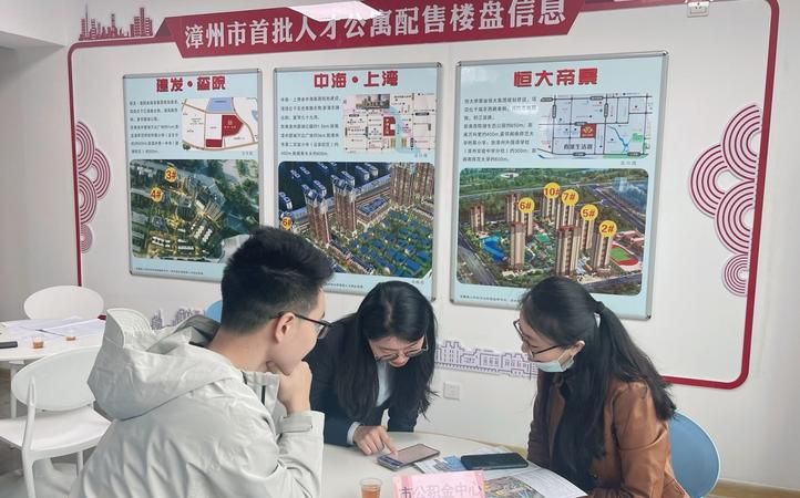 惠州高端人才公积金贷款,助力人才安居,推动城市发展 惠州高端人才公积金贷款,助力人才安居,推动城市发展
