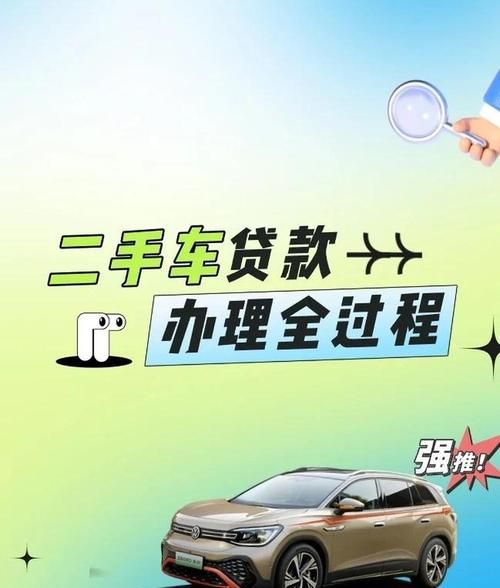 银行贷款助力民营企业发展,二手房市场迎来新机遇 银行贷款助力民营企业发展,二手房市场迎来新机遇