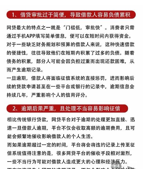 高院关于企业抵押贷款法人失信的相关解读与影响 高院关于企业抵押贷款法人失信的相关解读与影响