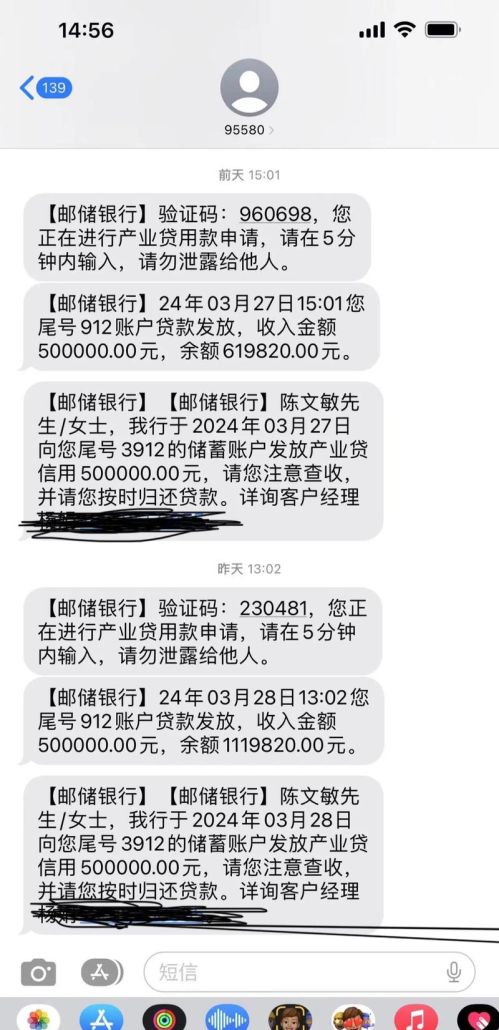 企业在银行贷款收到的钱怎么入账 企业在银行贷款收到的钱怎么入账