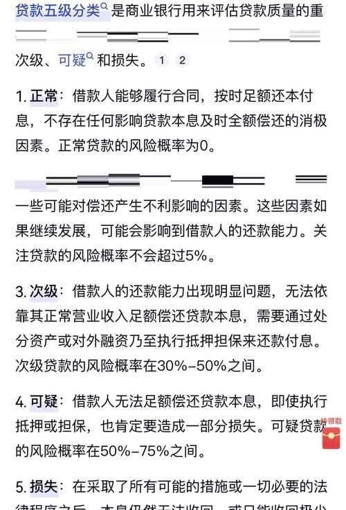 小企业法人贷款风险全解析,挑战与应对策略 小企业法人贷款风险全解析,挑战与应对策略