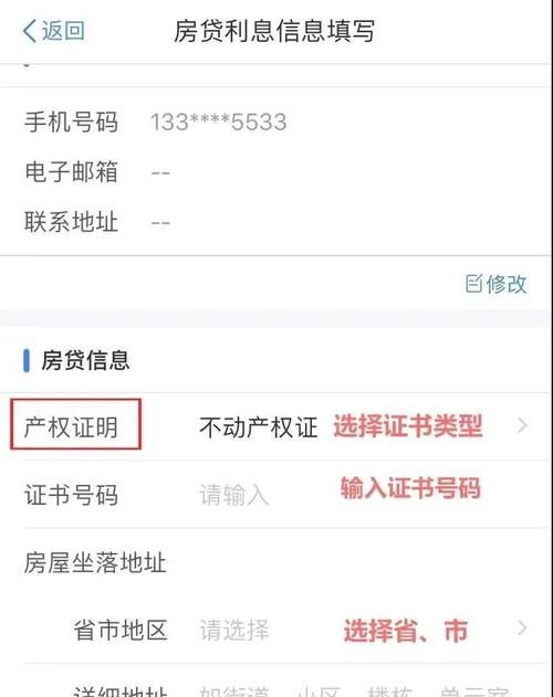 企业银行贷款所需纳税证明的详细解析