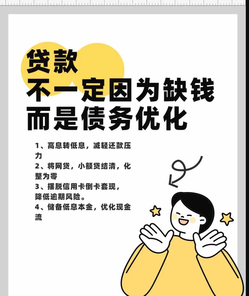 企业无资金缺口却仍想贷款，这背后的原因你知道吗？
