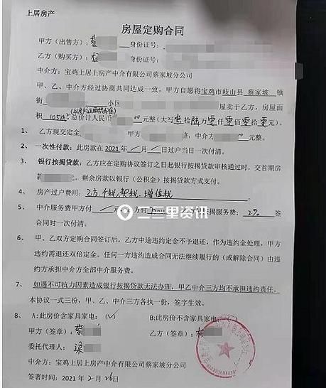 摩尔龙办房产抵押贷款究竟是真是假？