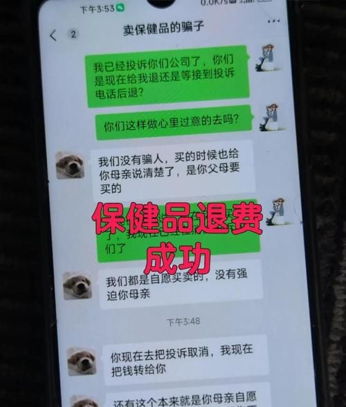 痛心！老人抵押贷款竟被骗走房产及全部财产