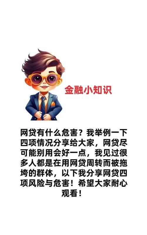 惠州贷款个人，机遇与挑战并存