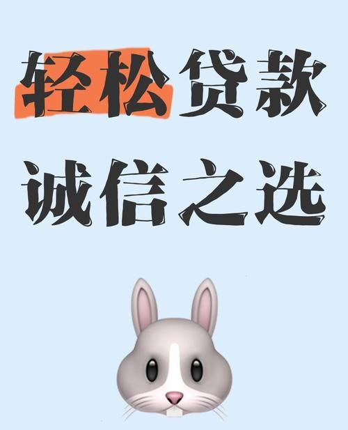 惠州贷款中介，为您的资金需求保驾护航