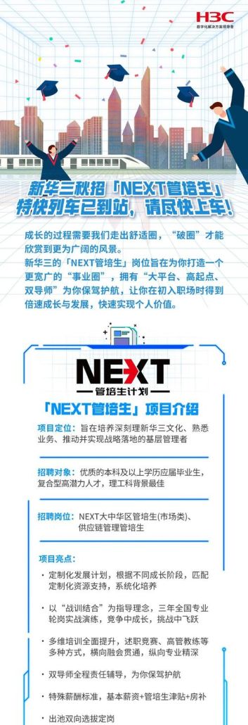 惠州专业银行贷款中心,为您的资金需求保驾护航 惠州专业银行贷款中心,为您的资金需求保驾护航