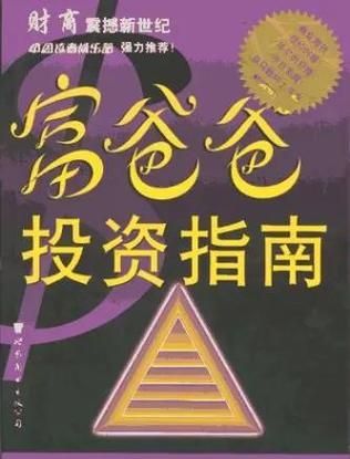 惠州存款贷款全攻略，助你开启财富之旅